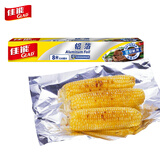 佳能（Glad）铝箔锡纸盒装30cm*5米8米烘培烧烤铝箔纸锡纸(新老包装随机) 铝箔8米*30cm(F8M)