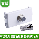 HD-LINK 高清 卡线模块视频免焊接86型面板高清线插座vga网络 音视频模块预埋工程布线装修 有线电视对插模块