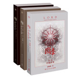 爵迹系列：雾雪零尘+永生之海+冷血狂宴（三册套装）