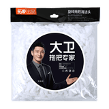 大卫 拓朴拖把头旋转拖把桶配件地拖布头棉16CM 16cm 1个