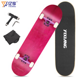 亿享 四轮滑板青少年初学者刷街成人儿童男女生双翘滑板车 特技—粉色