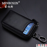 蒙伯斯大容量汽车钥匙包七夕礼物男士腰挂真牛皮女卡包送老公拉链锁匙扣 黑色