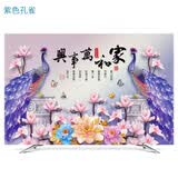 和居优品   电视罩液晶电视机罩挂式防尘罩直面曲面盖巾布艺电脑电视机套 紫色孔雀 55英寸（130*80cm）