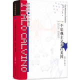 卡尔维诺经典：一个乐观主义者在美国（1959-1960）