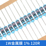 TaoTimeClub 1W金属膜电阻 1% 色环电阻 电阻器 欧姆 120R 100只