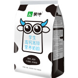 蒙牛 学生高钙高锌营养奶粉400g袋装（独立小包装）