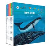 保冬妮原创绘本海洋馆·第1季（套装全6册）