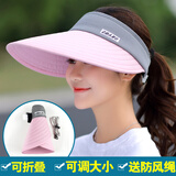 冰依茹遮阳帽子女士夏季可折叠太阳帽骑车户外旅游防晒帽紫外线空顶帽子 粉色