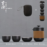 古石尊 旅行茶具套装 便携包式茶壶户外车载旅游茶杯 快客杯一壶二杯三杯带茶叶罐 圆乐快客    一壶三杯+包