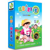 精彩儿歌天天唱（10CD）