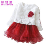 女宝宝秋季女婴长袖公主裙两件套装缕空花朵纱裙1234岁 深红色 73cm建议0-3个月