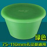 水传芳硅胶防臭防虫堵头PVC管下水道装饰堵盖地漏橡皮塞子水池鱼缸堵塞 绿色（75-110mm孔径通用）