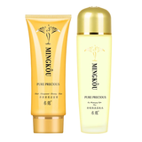 名蔻（MINGKOU）化妆品套装组合装秋冬季名蔻护肤品补水保湿爽肤水乳液护肤品女 洁面膏+柔肤水