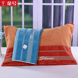 金号纯棉男士家用家居枕巾 单人枕巾 割绒款式柔软吸水大尺寸78*52CM
