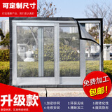 今皓定制纱窗网防蚊纱窗 DIY自粘型非磁性魔术贴平开推拉纱窗门沙窗帘 定做尺寸联系客服核算价格 30*60