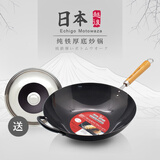 【日本原产进口】越後 炒锅物理不粘锅铁锅锅具 无涂层单柄炒菜锅 燃气电磁炉通用 新款平底 30cm带附耳  底厚1.6mm
