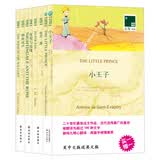 双语译林：经典童话合集（套装共8册）（附英文原版8本）