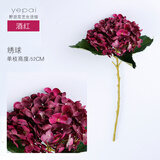 野派（yepai） 绣球仿真花假花简约装饰绢花家居假花插花客厅电视柜装饰花摆件 1支 酒红色