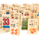 三格田（SANGTY）木制多米诺骨牌积木儿童智力玩具100粒男女孩汉字拼装新西兰松木 100粒双面（新西兰松）数字汉字