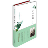 林清玄典藏作品集：身心安顿（启发出品） 暑期阅读
