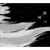 汪峰2015年最新专辑《河流》（CD）