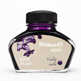 百利金 Pelikan德国进口墨水4001非碳素钢笔墨水 蓝紫色