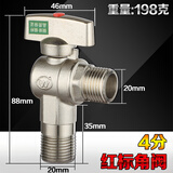 水传芳（shuichuanfang）全铜加厚球芯大流量三角阀通用马桶热水器冷热水燃气阀开关大通径 4分红标角阀