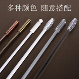 【可定制】灿虹 亚克力手拉杆窗帘拉杆拉棒铝合金拉杆铁艺杆窗帘手拉杆客厅主卧推拉杆五星级宾馆酒店 三种规格：1米、1.2米、1.5米（可定制）