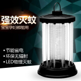 家用静音灭蚊灯LED紫光灯灭蚊插电光诱电子灭蚊器孕婴室内驱蚊器灭蚊灯电击捕蚊器蚊子诱捕器 【增强版】静音光触媒LED开放式电击灭蚊灯（黑色）