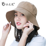 公主兔帽子女夏天韩版凉帽日系休闲渔夫帽户外出游防晒太阳帽遮阳帽盆帽 卡其色 可调节