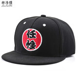 林洛蝶 棒球帽男韩版潮跑男明星同款嘻哈遮阳帽子女士平沿街舞 任性