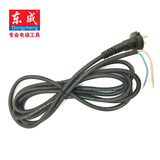 东成电源线电动工具配件原厂角磨机电锤电钻 东成电源线电锤(2*1*3.5米)