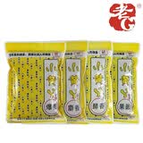 老G鱼饵小黄丫小黄y 黑坑鲤鱼饵料抢鱼鱼饵酵香麝香爆香果酸鲤鱼 小黄丫四种味道各一包