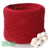 衣织都绣 棉纱线手工编织diy老棉纱宝宝线围巾毛衣线编织线婴儿童纯棉毛线