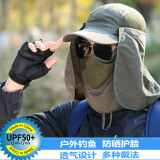 潮人心（CHAO REN XIN） 户外防晒面罩钓鱼帽子男士透气速干夏季女登山徒步遮阳护脖脸夏天骑车 军绿色