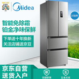 美的(Midea)318升 多门冰箱 变频无霜 分区储存不占地APP控制智能电冰箱 星际银BCD-318WTPZM(E)