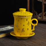陌上纤虹陶瓷泡茶杯三件套装带过滤办公会议杯子复古风茶水分离杯带盖龙杯 福寿双全（新款）