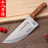 十八子作 菜刀厨师屠宰专用多用弯刀猪肉刀杀猪切肉刀分割刀斩切毛刀