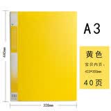 富得乐a3文件收纳夹8k资料册8开画册夹插页资料册试卷收纳袋特大号画纸奖状收集册 A3黄色40页