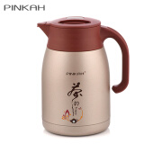 品家家品(PINKAH)保温茶壶带滤网家用保温壶过滤不锈钢真空泡茶水壶办公闷茶焖茶壶茯茶黑茶咖啡 香槟色1000ml