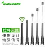 泉盛（QUANSHENG） 泉盛对讲机拉杆天线多型号通用增益天线对讲机配件原厂配件 360拉杆天线