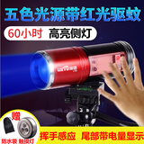 猎途强光夜钓钓鱼灯超亮远射带感应红光驱蚊变焦强光充电蓝光灯led垂钓灯户外照明灯矿灯探照灯手电筒 LT03【感应红光款】+配拍拍灯【无支架】