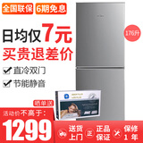 美的（Midea） 双门冰箱家用风冷无霜小型电冰箱 静音节能（176升直冷冰箱） BCD-176M 176升直冷双门冰箱 星际银