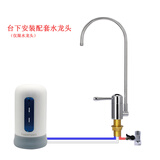 特百惠（Tupperware）特百惠净水器 TPW-C1型纳美玲珑净水器家用直饮净水系统自来水过滤器 台下安装水龙头