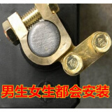 加厚纯铜汽车电瓶接线柱头卡子蓄电瓶改装桩卡头电瓶夹头接线桩头 纯铜材料【标准桩头】一对