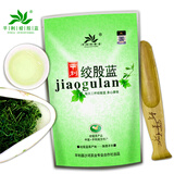 平利绞股蓝【正宗】平利绞股蓝龙须茶无糖养生茶饮绞股蓝茶叶 五叶甘味绞股蓝龙须 250g*1袋