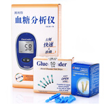 测利得 超优型血糖仪家用套装GLM-78血糖仪试纸GLS-78 50试纸+50针+仪器