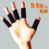 SANGESGRG篮球护指排球指关节护指套 运动护具防滑弹力绷带加长护手指套装备 护指套装5只装（颜色黑色）