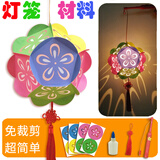 小鸡啄米灯笼diy制作手工材料包中秋元宵中式儿童花灯幼儿园自制手提发光- B. 无忧版 含五号电池2节