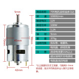 QST EXPRESS 775 电机单滚轴 高速大扭力微型795直流马达 电动工具配件 12V 795直流电机